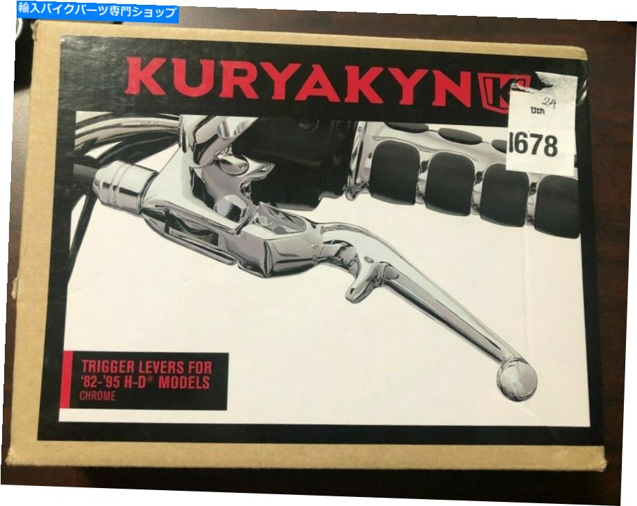クロームパーツ ニュークライャキン1021トリガーレバークロームセットハーリーモデル1982-1995 New Kuryakyn 1021 Trigger Levers Chrome Set Harley Models 1982-1995【並行輸入品】|Us Custom Parts Shop USDM