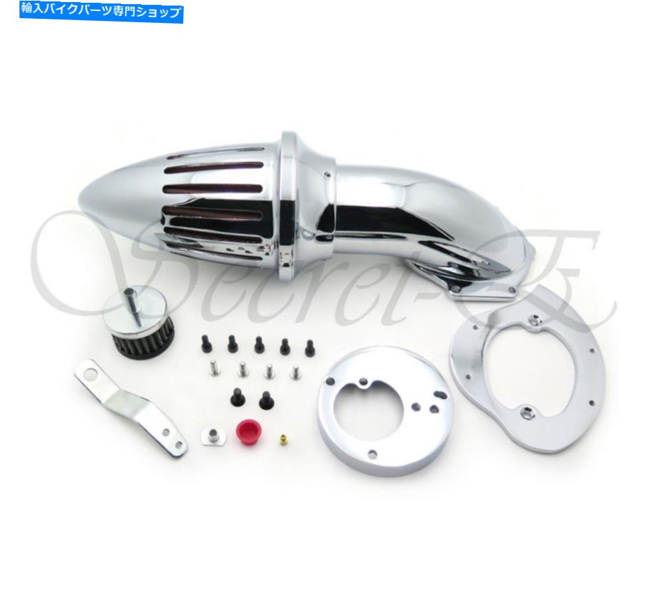 クロームパーツ Honda VTX1300 VTX 1300 1986-2012のための弾丸の空気クリーナーの吸気フィルターキット Bullet Air Cleaner Intake Filter Kit For Honda Vtx1300 Vtx 1300 1986-2012 Chrome【並行輸入品】