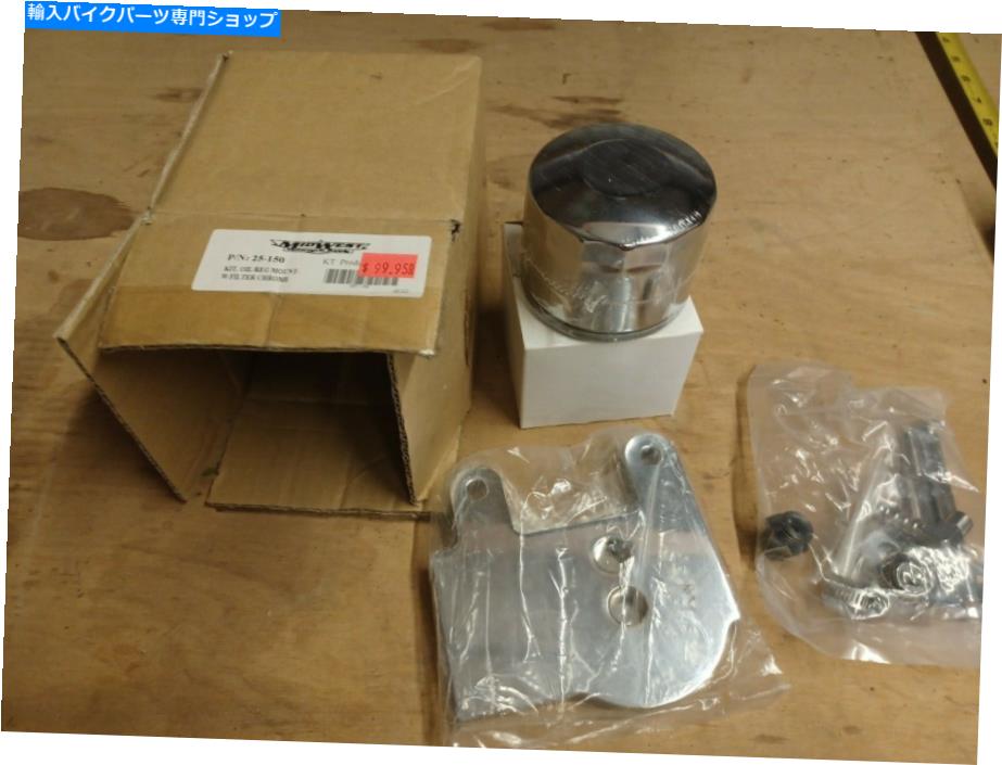 クロームパーツ 中西部のオートバイの供給25-150カスタムオイルフィルターマウントキットハーレー - デビッドソン Midwest Motorcycle Supply 25-150 Custom Oil Filter Mount Kit Harley-Davidson【並行輸入品】