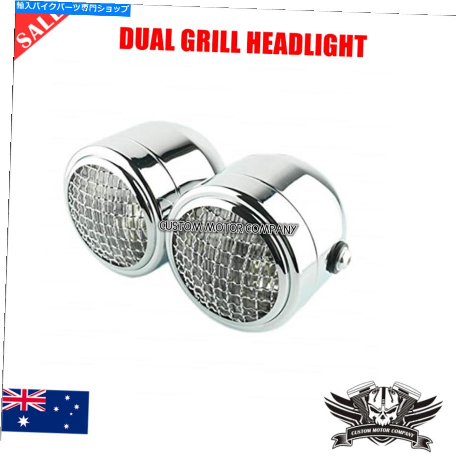 クロームパーツ クロームグリルツインデュアルヘッドライトランプハーリーストリートファイターカフェレーサー裸バイク Chrome grill twin dual headlight lamp harley streetfighter cafe racer naked bike【並行輸入品】|Us Custom Parts Shop USDM