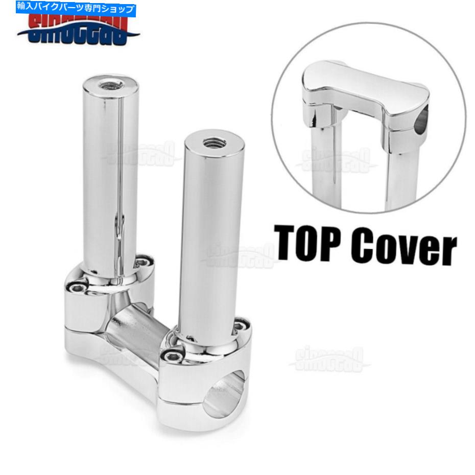 クロームパーツ Harley Dyna Fat Bob Street Bob用クローム6 ''ライザー1.25 ''ハンドルバートップクランプ Chrome 6'' Risers 1.25'' Handlebar Top Clamps For Harley Dyna Fat Bob Street Bob【並行輸入品】|Us Custom Parts Shop USDM