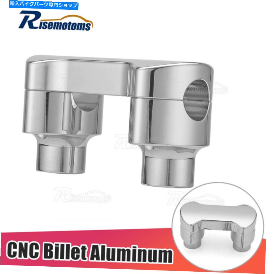 クロームパーツ Chrome 2 "ハンドルバーライザートップクランプ1 '' for Harley Suftail Flde Flhc FXLR FLSL Chrome 2" Handlebar Risers Top Clamp 1'' For Harley Softail FLDE FLHC FXLR FLSL【並行輸入品】|Us Custom Parts Shop USDM