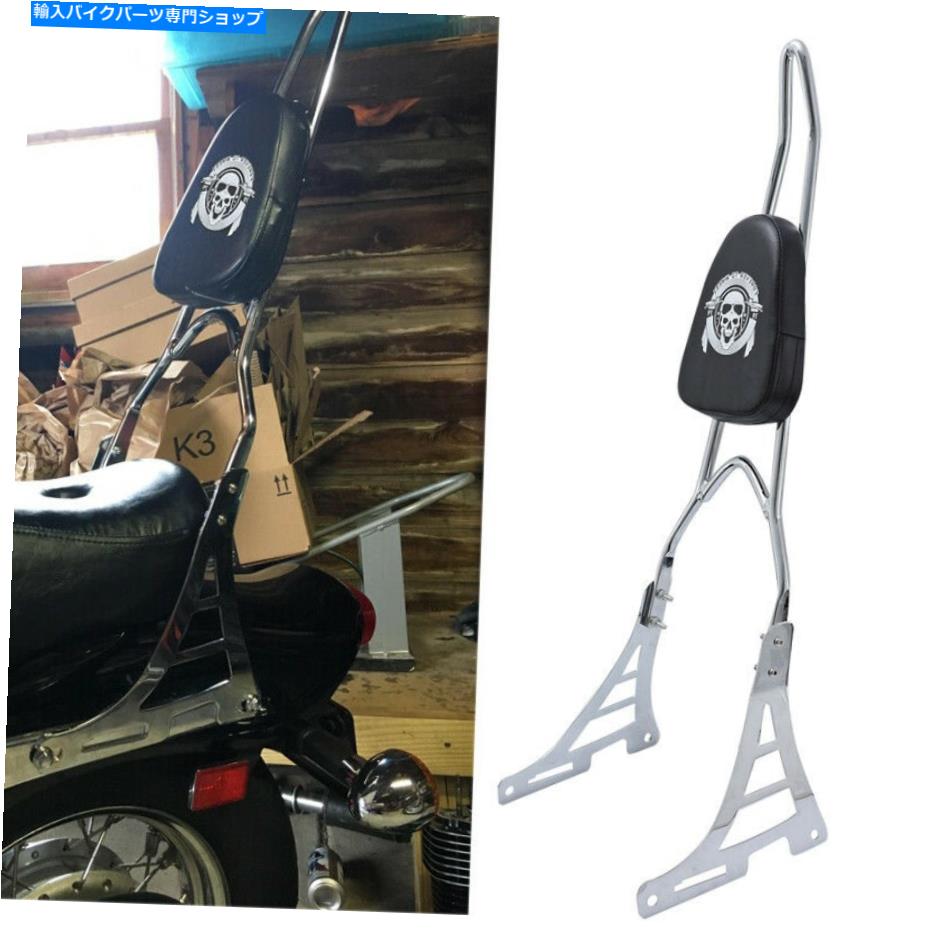 クロームパーツ Harley Sportster 1200 883 Chrome Sissy Bar Passenger Backrest Pad Motorcycle For Harley Sportster 1200 883【並行輸入品】