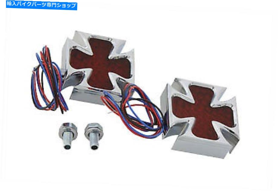 クロームパーツ クロムマルタマーカーランプセットはハーレー - ダビッドソンにフィットをフィットします Chrome Maltese Marker Lamp Set fits Harley-Davidson【並行輸入品】