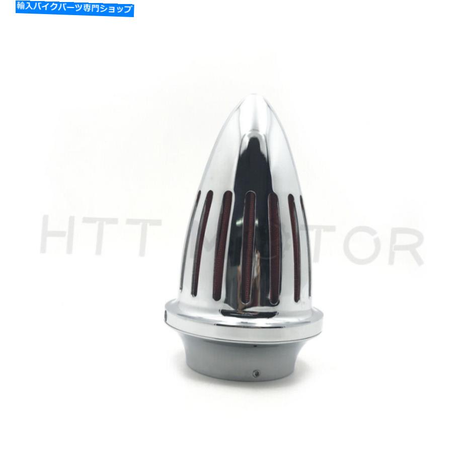 クロームパーツ Chrome Cone-Style B / Big-エアクリーナー/航空吸気バルカン1500クラシック Chrome Cone -Style B/ Big- For Air Cleaner/Air Intake Vulcan 1500 Classic【並行輸入品】