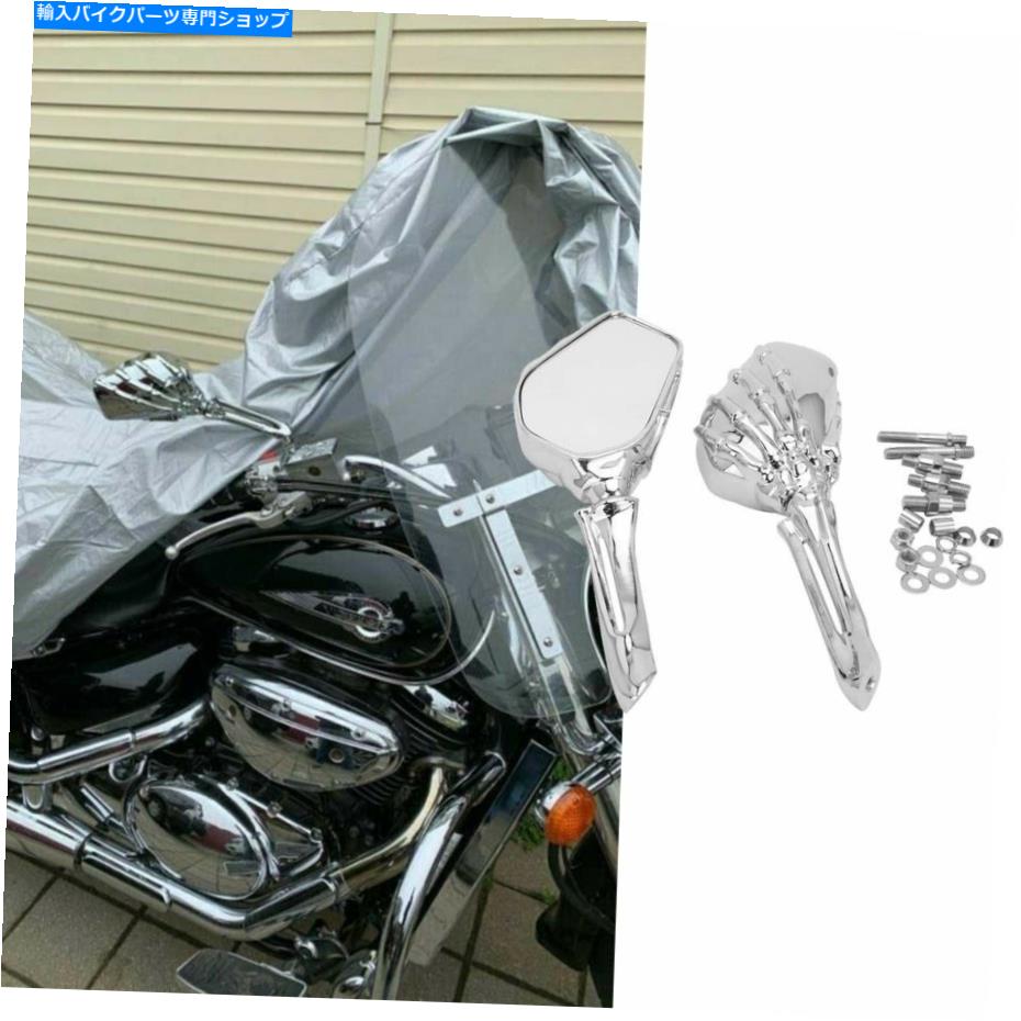 クロームパーツ Harley Sportster 1200 SuspailのためのChromeオートバイの頭蓋骨のスケルトンハンドミラー Chrome Motorcycle Skull Skeleton Hand Mirrors For Harley Sportster 1200 Softail【並行輸入品】