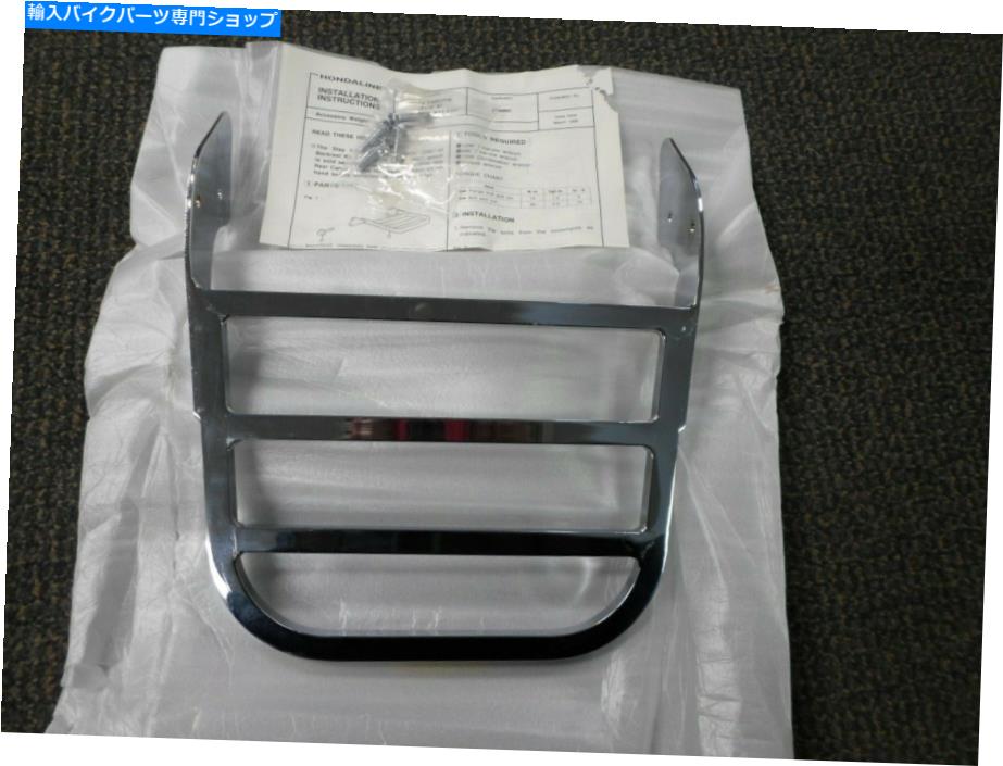 クロームパーツ NOSホンダOEMクロームリアキャリアスクエア08L42-MZ8-B00 NOS Honda OEM Chrome Rear Carrier Square 08L42-MZ8-B00【並行輸入品】