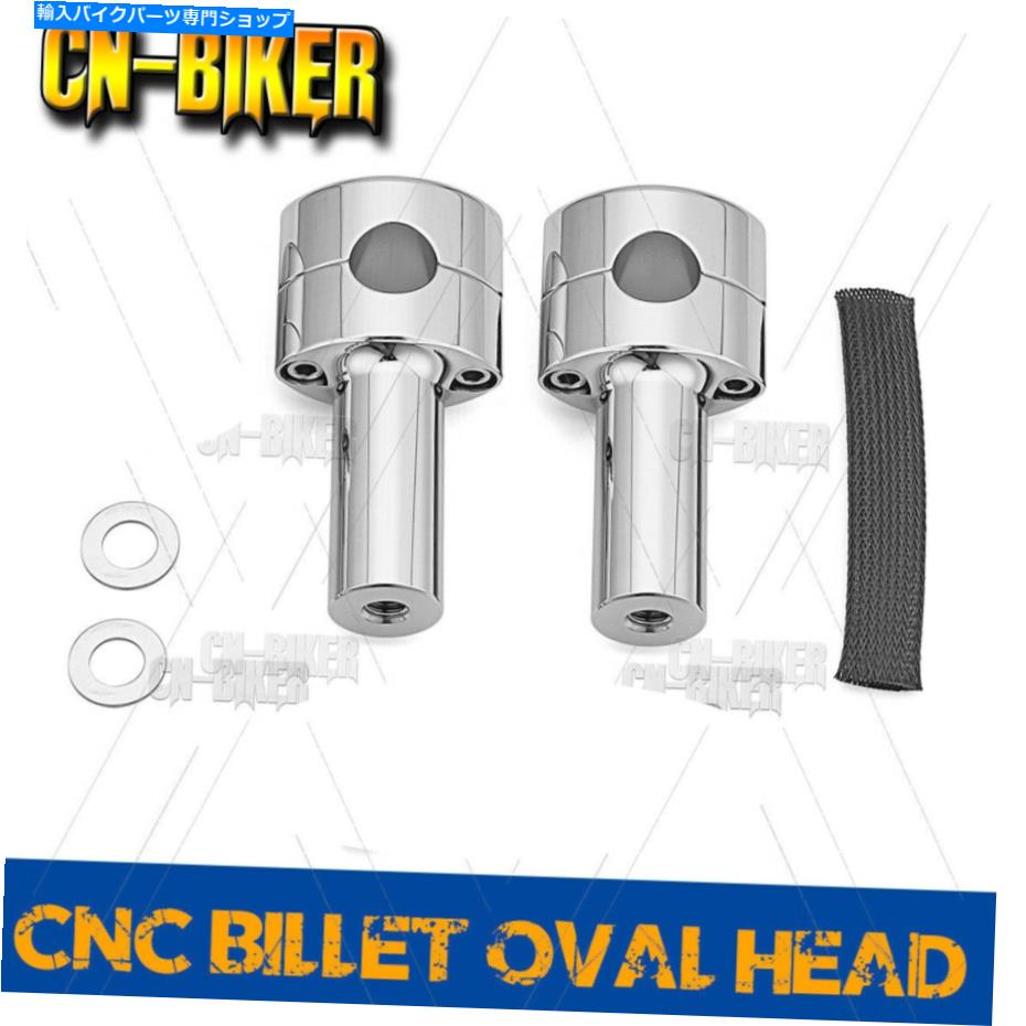 【楽天市場】クロームパーツ Sportster 883 1 "ハンドルバー4"ライザートップクランプ Billet Chrome For