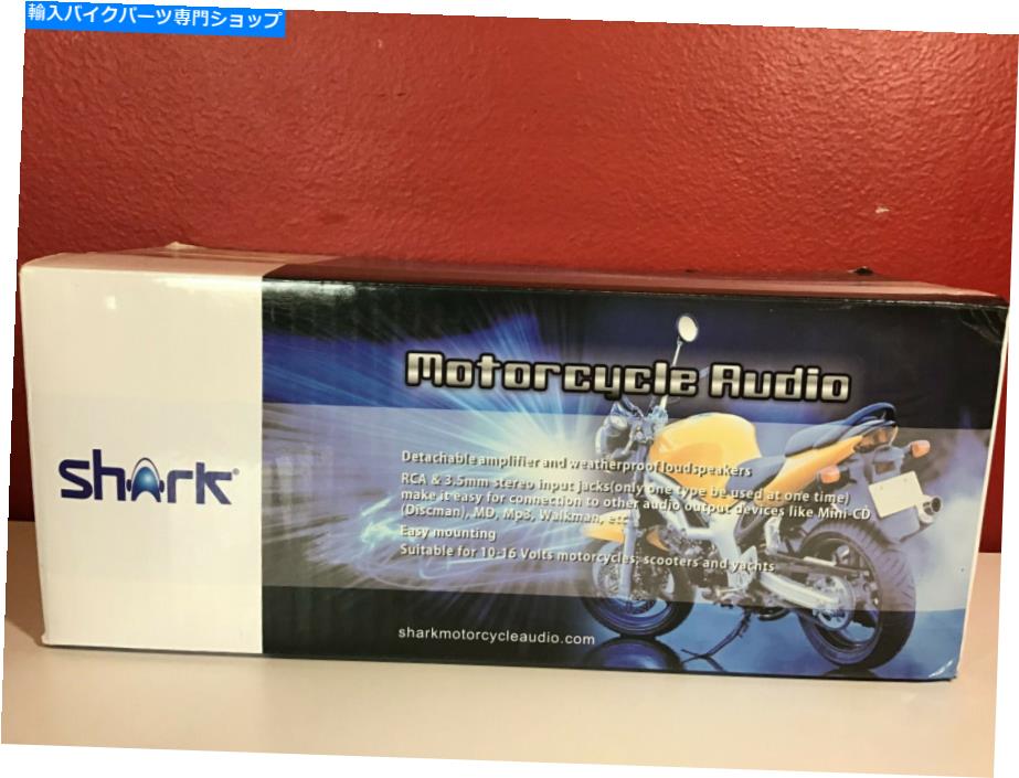 クロームパーツ Shark 600ワット2チャンネルオートバイオーディオシステムSHKC400クロム Shark 600 Watt 2 Channel Motorcycle Audio System shkc400 Chrome【並行輸入品】