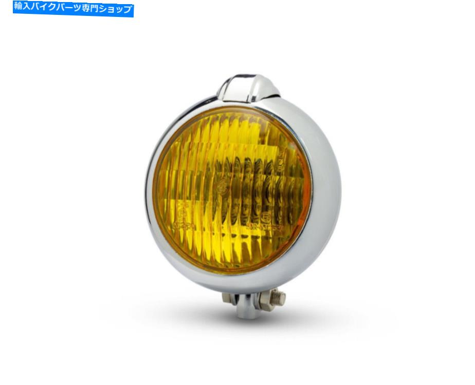 クロームパーツ 黄色いレンズレトロなプロジェクトベイスルックランプ - クロム Motorbike Headlight Headlamp with Yellow Lens Retro Project Bates Look - CHROME【並行輸入品】