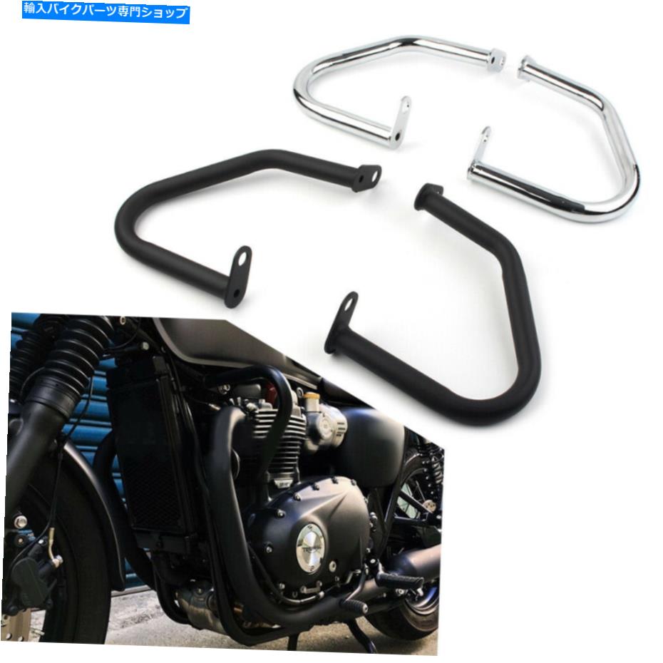 クロームパーツ オートバイバンパーエンジンガードクラッシュバーフィットTriumph Bonneville T100 T120 16-19 Motorcycle Bumper Engine Guard Crash Bars Fit Triumph Bonneville T100 T120 16-19【並行輸入品】 31,598円