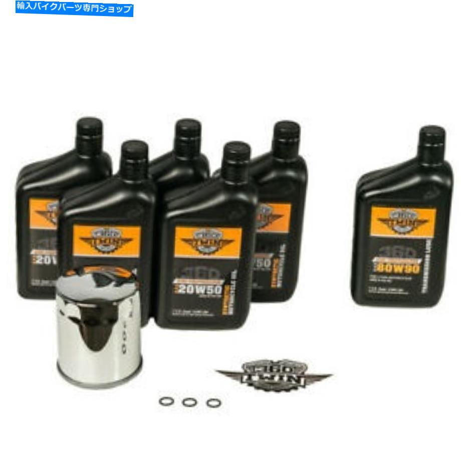 クロームパーツ 360Twinによるクロムフィルター付きミルウォーキー8人の合成流体変化キット MILWAUKEE EIGHT SYNTHETIC FLUID CHANGE KIT WITH CHROME FILTER by 360Twin【並行輸入品】