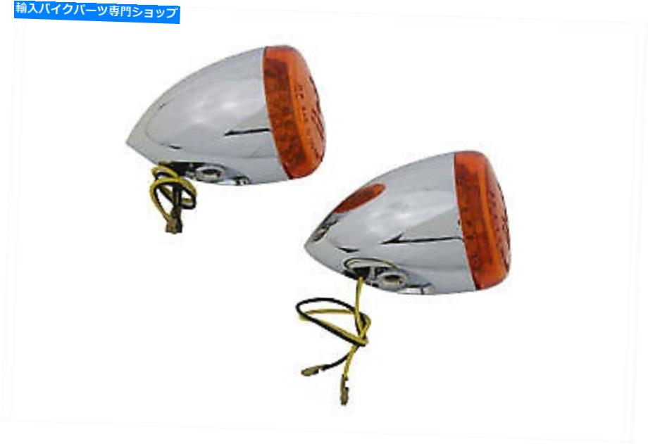 クロームパーツ Chrome Torpedo Bullet LEDターンシグナルリアフィットハーレーダビッドソン Chrome Torpedo Bullet LED Turn Signal Rear fits Harley-Davidson【並行輸入品】