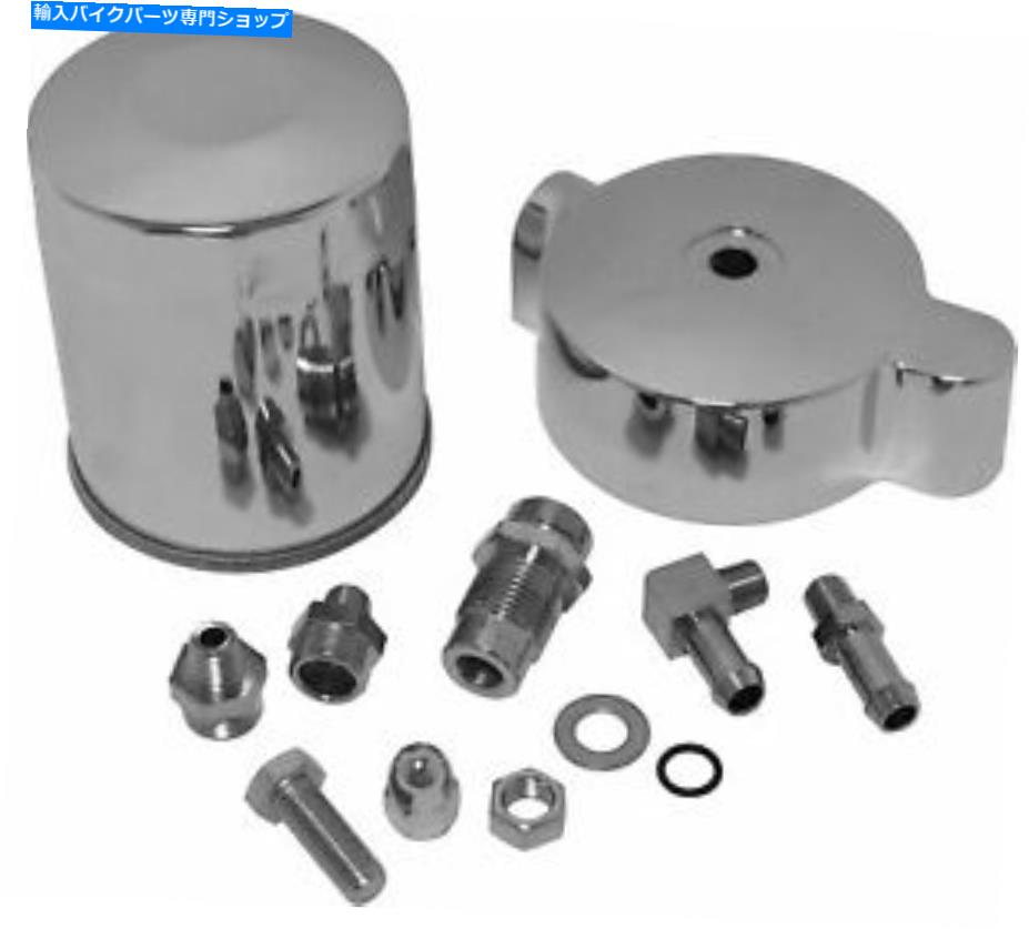 クロームパーツ 油フィルターキット14-059上のハードドライブクロムスピン HARDDRIVE CHROME SPIN ON OIL FILTER KIT 14-059【並行輸入品】