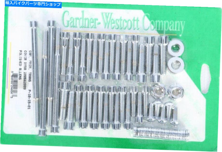 クロームパーツ Gardner-Westcott P-10-15-01カムとプライマリカバーハードウェアセット磨かれたクロム Gardner-Westcott P-10-15-01 Cam and Primary Cover Hardware Set Polished Chrome【並行輸入品】