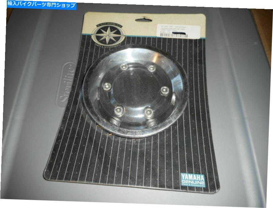 クロームパーツ NOSヤマハOEM戦士スムースクロームプーリーカバーSTR-5PX27-81-01 NOS Yamaha OEM WARRIOR SMOOTH CHROME PULLEY COVER STR-5PX27-81-01【並行輸入品】｜Us Custom Parts Shop USDM 30,720円