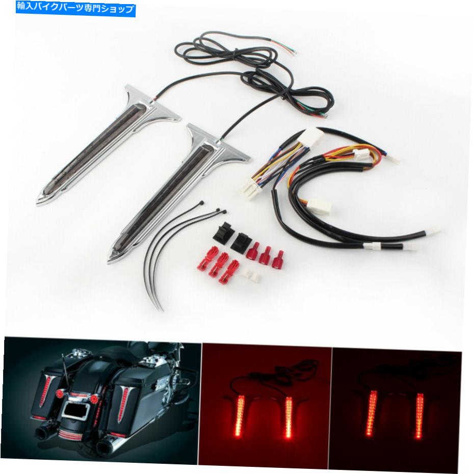 クロームパーツ LEDリアサドルバッグアクセントブレーキテールライトフィットハーレーツーリングロードグライドクロム LED Rear Saddlebag Accents Brake Tail Light Fit Harley Touring Road Glide Chrome【並行輸入品】