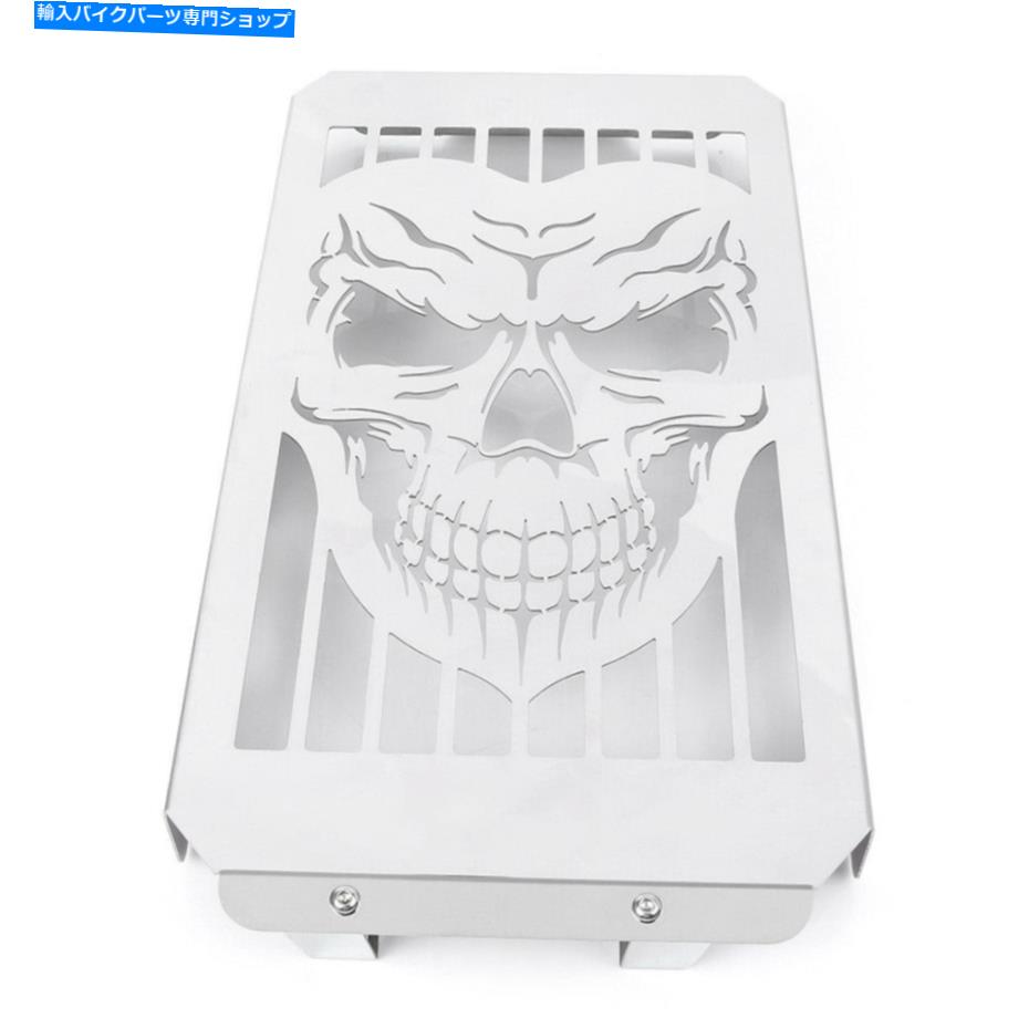 クロームパーツ ホンダVTX1800のための頭蓋骨フロントラジエータープロテクターガードカバー Skull Front Radiator Protector Guard Cover for Honda VTX1800 C R S T【並行輸入品】