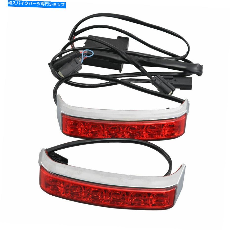 クロームパーツ 後部サドルバッグLEDランブレーキターンライトランプクロームハウジング2014-2020 Rear Saddlebag LED Run Brake Turn Light Lamp Chrome Housing For Harley 2014-2020【並行輸入品】