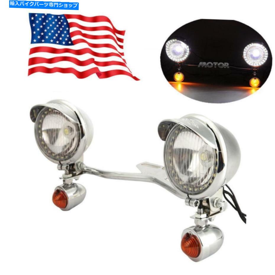 クロームパーツ ヤマハV-STAR XVS 250 650 950 1100 1300 Passing Turn Signals Fog Light Bar For Yamaha V-Star XVS 250 650 950 1100 1300【並行輸入品】