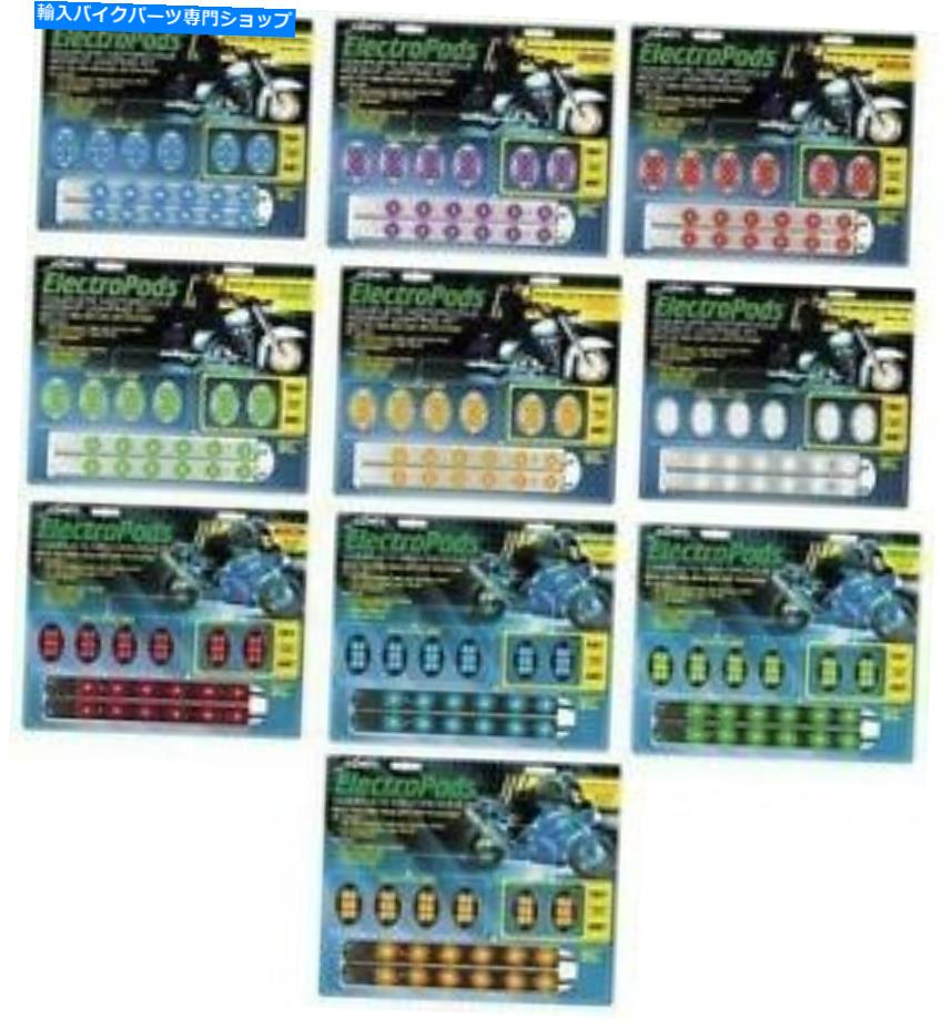 クロームパーツ Street FX - 1042791-E
2000
lectropodsライトカッパ/ストリップセット、イソロ/クローム1042791-オリジナルのタイトルを表示 Street FX - 1042791-Electropods ライトポッド/ストリップキット 、 イエロー/クローム 1042791- show original title【並行輸入品】｜Us Custom Parts Shop USDM