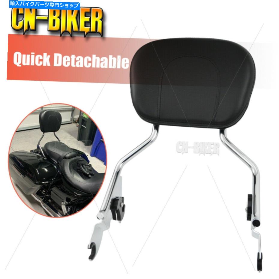 クロームパーツ Chrome Sissy Barバックレストパッドは2009-2021ハーレーツーリングエレクトラストリートグライド Chrome Sissy Bar Backrest Pad For 2009-2021 Harley Touring Electra Street Glide【並行輸入品】