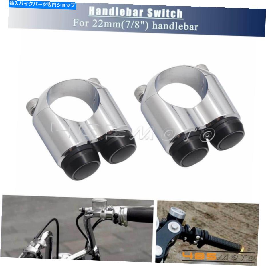 クロームパーツ Harley Dynaのためのハンドルバーホーンターン信号ライトコントロールスイッチのカスタム 7/8 in Handlebar Horn Turn Signal Light Control Switch Custom For Harley Dyna【並行輸入品】