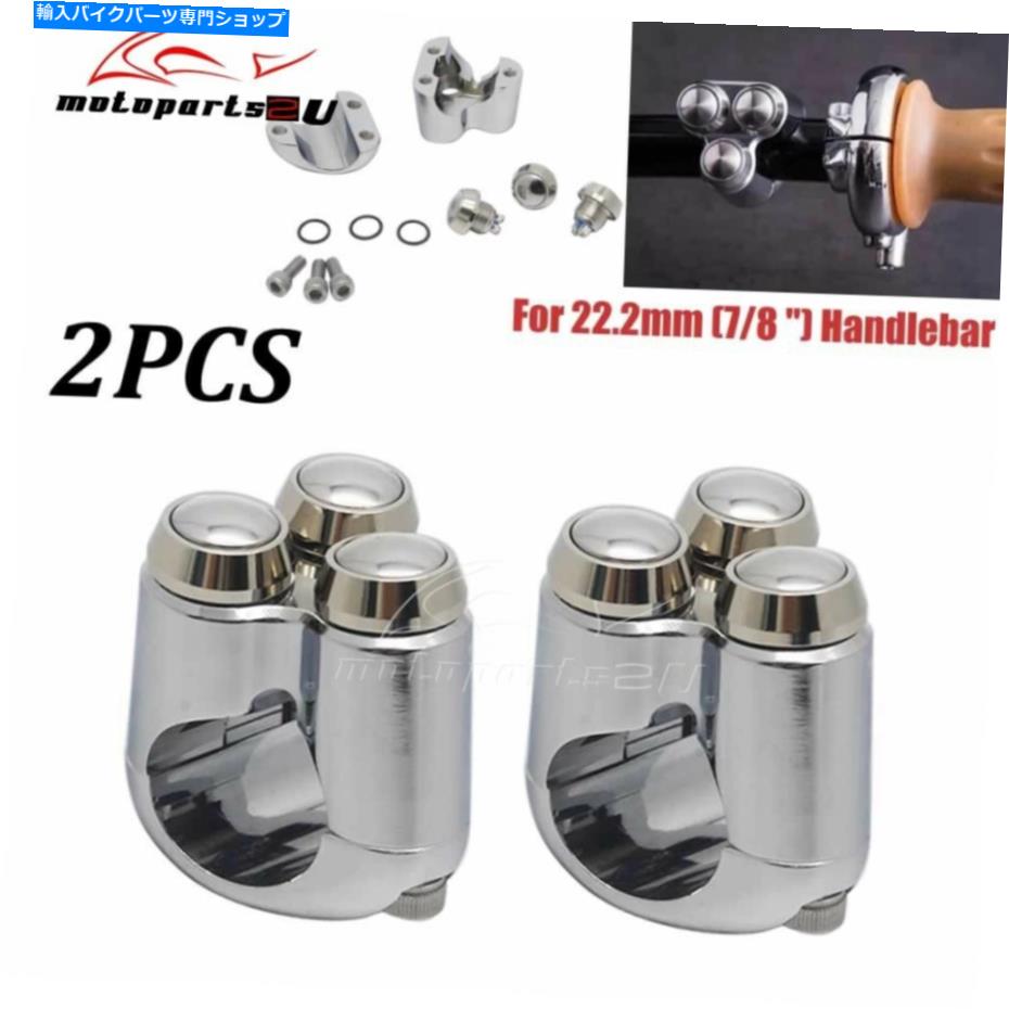 クロームパーツ 2ピース7/8 ''ハンドルバースイッチ3プッシュボタンハンドコントロールMotoGadget m-switch 2PCS 7/8'' Handlebar Switches 3 Push Button Hand Control Motogadget M-switch【並行輸入品】