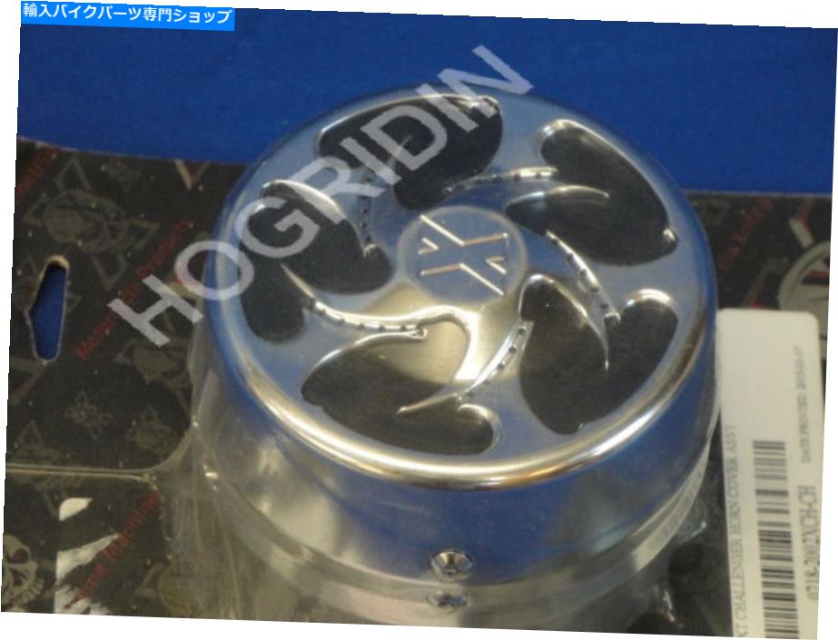クロームパーツ Xtreme Machine ChallengerハーレーソフトダイナツーリングスポーツスターFXRホーンカバー Xtreme Machine challenger Harley softail dyna touring sportster fxr horn cover【並行輸入品】