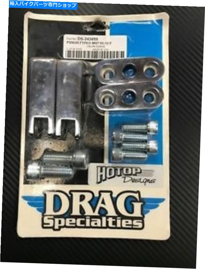 クロームパーツ 新しいドラッグスペシャリー旅客足ペグマウントクロームDS-243659 NEW DRAG SPECIALTIES Passenger Foot Peg Mount Chrome DS-243659【並行輸入品】