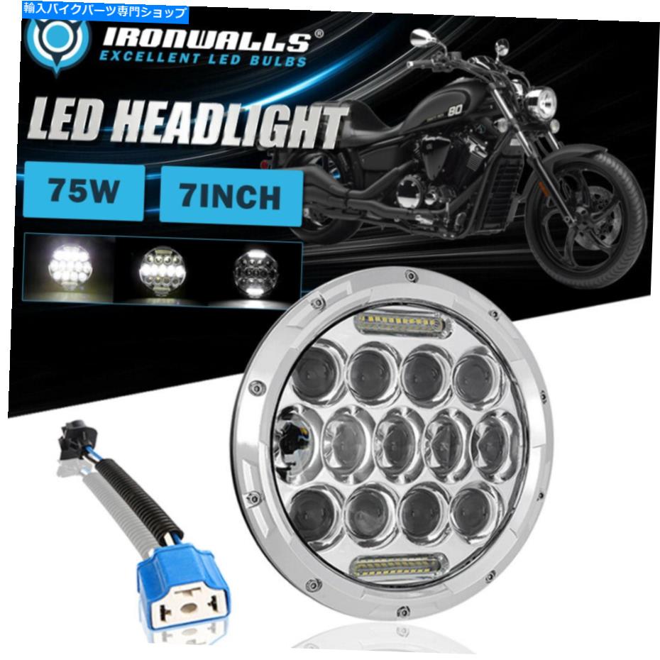 クロームパーツ ヤマハVスターオートバイ用7インチLEDヘッドライトクロムシルバーシルバーハイローDRLランプ 7\