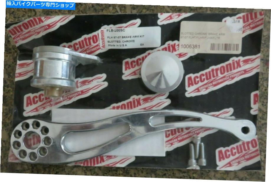 クロームパーツ Accutronixスロットブレーキアームクロム＃FLB-200SC 1997-2007ハーレーモデル Accutronix Slotted Brake Arm Chrome #FLB-200SC 1997-2007 Harley Models【並行輸入品】