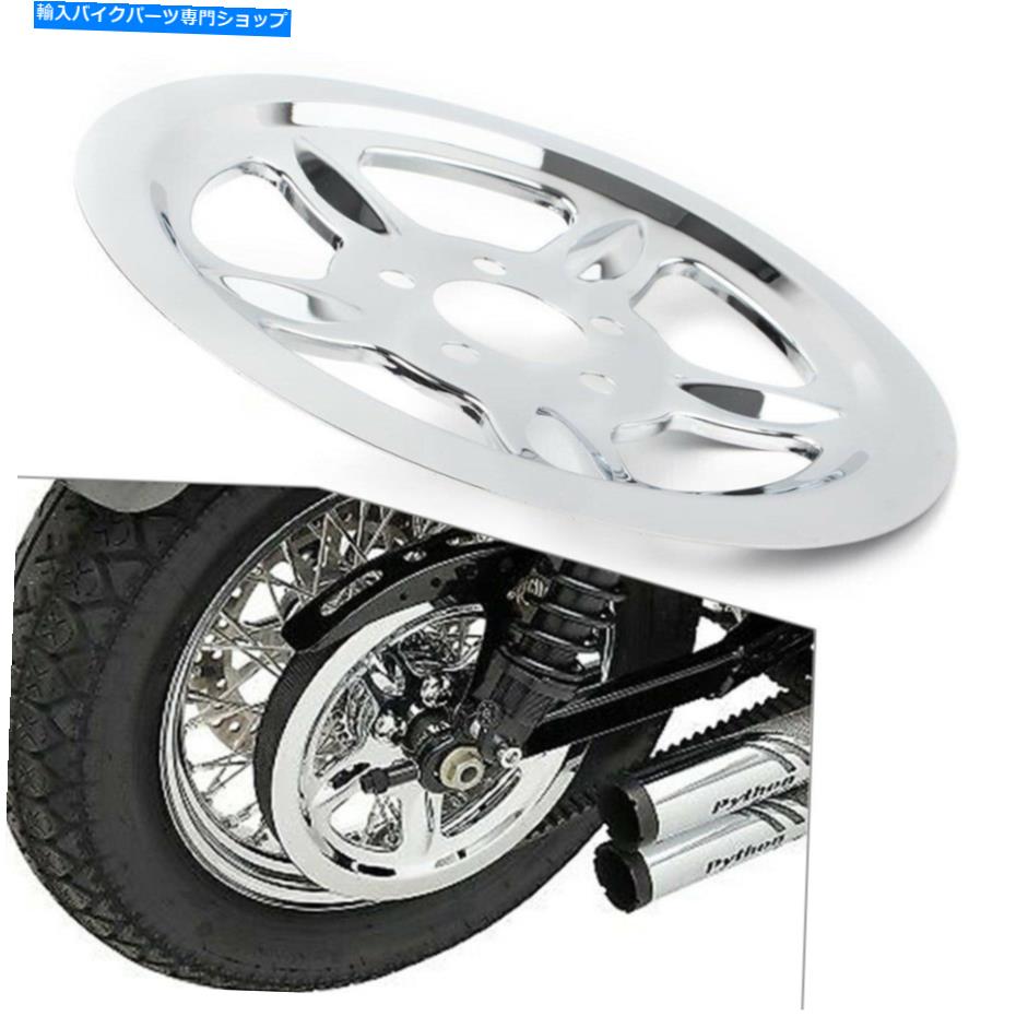 クロームパーツ ハーリースポーツスターXL883 1200 1201-0520用オートバイクロームリアプーリーカバー Motorcycle Chrome Rear Pulley Cover For Harley Sportster XL883 1200 1201-0520【並行輸入品】