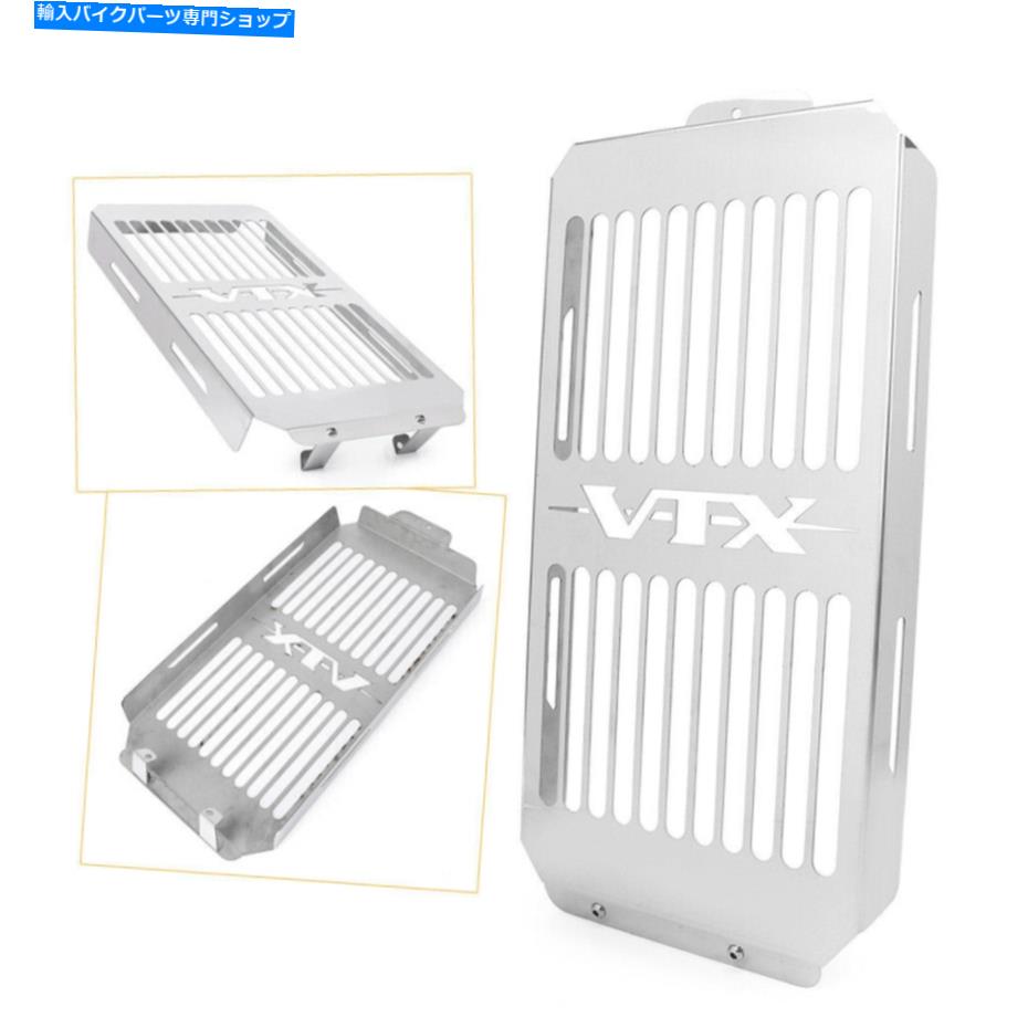 クロームパーツ ラーターオリルソープサイズシェルフィットパンクVTX1800C / F / N / R / S / T VTX1300 x 1-オリジナルのタイトルを表示 ラジエーター グリルガードカバー シルバー フィット ホンダ VTX1800C/F/N/R/S/T VTX1300 x 1- show original title【並行輸入品】