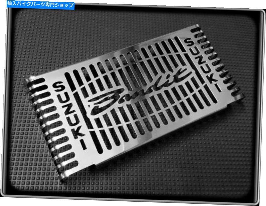 クロームパーツ 鈴木GSF1200S Bandit GSF 1200 S（1999）のための磨かれたラジエーターグリル Polished Radiator Grill for SUZUKI GSF1200S BANDIT GSF 1200 S (1999)【並行輸入品】