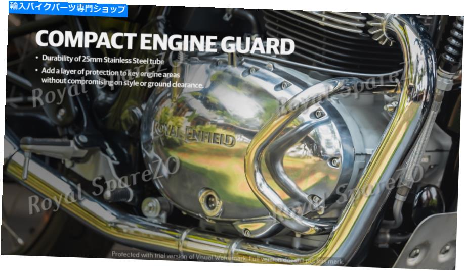 クロームパーツ インターセプター650＆コンチネンタルGT 650用ロイヤルエンフィールド「コンパクトエンジンガードSS」 Royal Enfield \