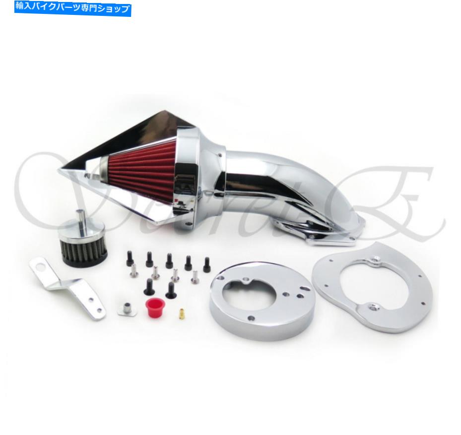 クロームパーツ ホンダVTX1300 VTX 1300 1986-2012クロム用スパイクエアクリーナー吸気フィルターキット Spike Air Cleaner Intake Filter Kit For Honda Vtx1300 Vtx 1300 1986-2012 Chrome【並行輸入品】