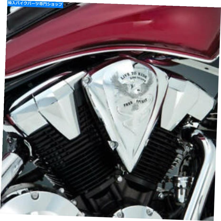 クロームパーツ Show ChromeフリースピリットエアクリーナカバーABS＃55-354ホンダVT1300 2010-2013 Show Chrome Free Spirit Air Cleaner Cover ABS #55-354 Honda VT1300 2010-2013【並行輸入品】