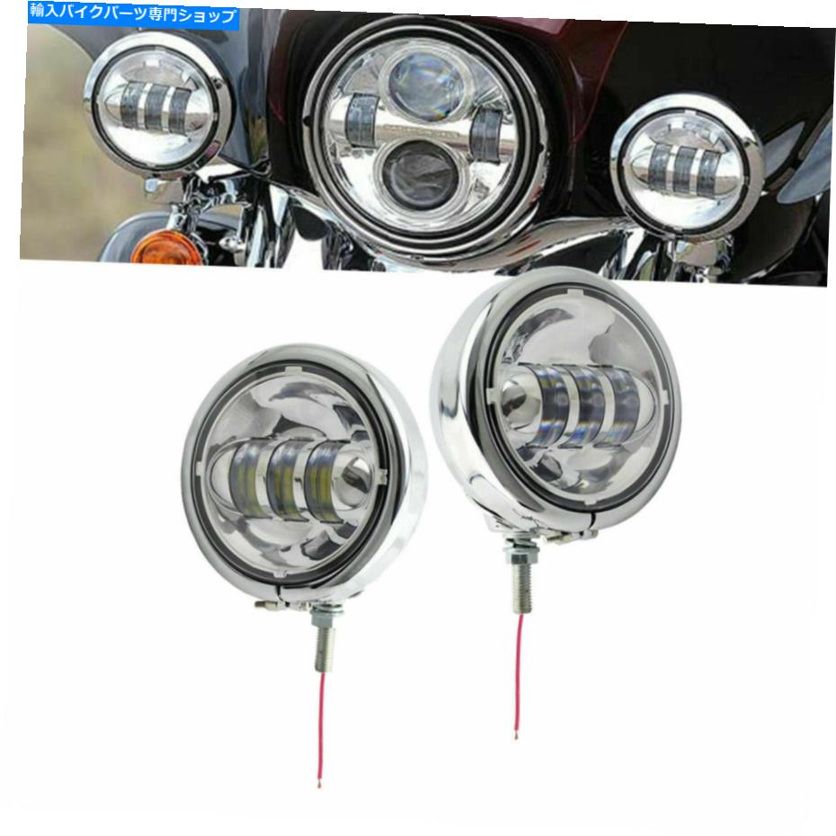クロームパーツ Harley Road KingのためのChrome 4.5 \