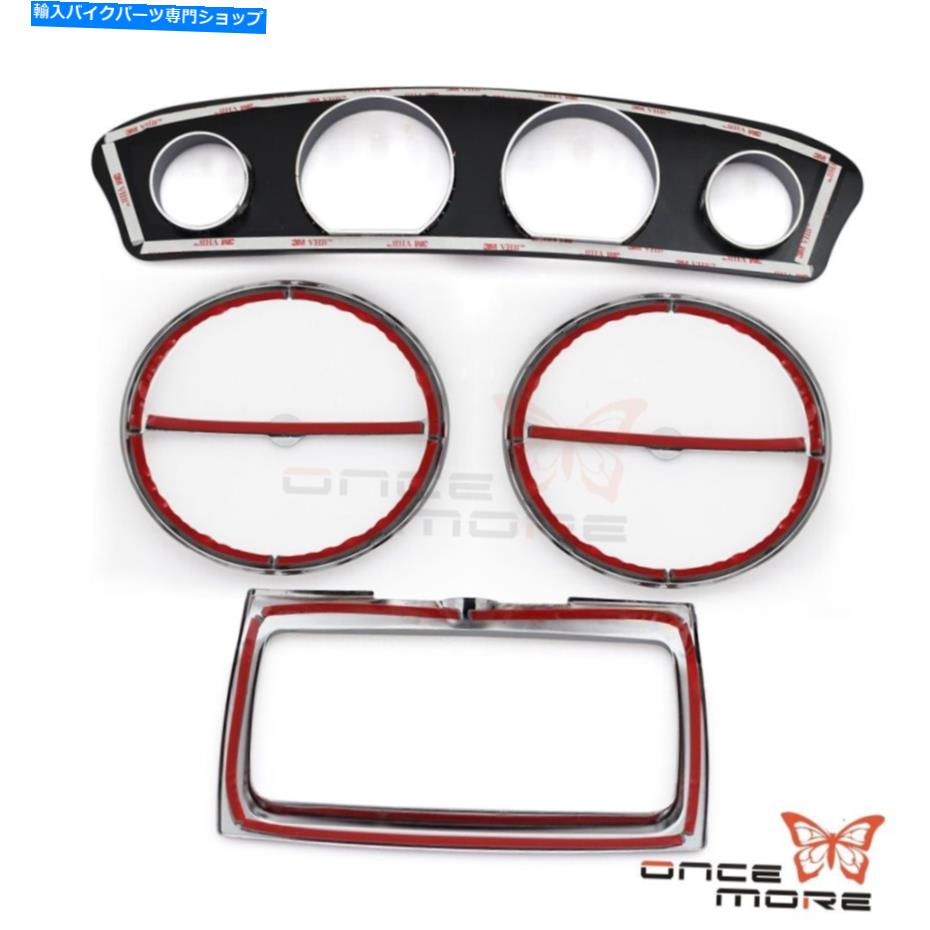 クロームパーツ Chromeインナーフェアリングトリムドレスアップスクリーンカバーキットハーレー2014エレクトラ Chrome Inner Fairing Trim Dress Up Screen Cover Kit For Harley 2014 Electra【並行輸入品】
