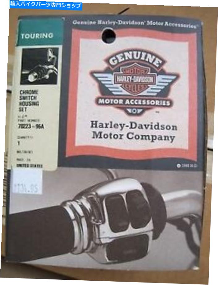 クロームパーツ Nos Harley Davidson 70223-96A Chromeスイッチハウジングセット、送料無料 NOS Harley Davidson 70223-96A Chrome Switch Housing Set, FREE SHIPPING【並行輸入品】