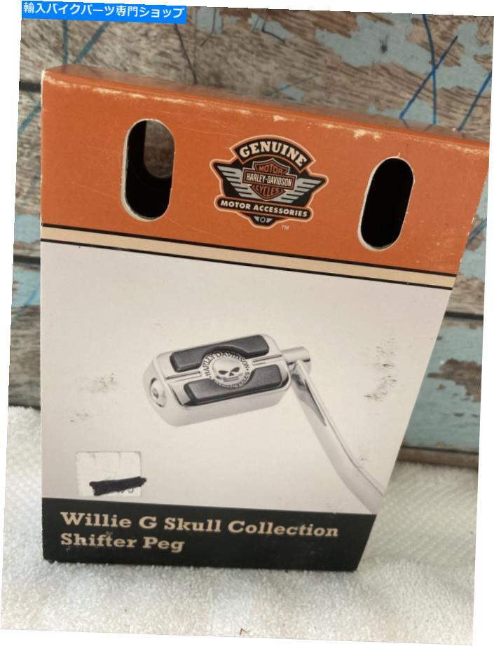 クロームパーツ ハーレーダビッドソンウィリーGスカルライダーシフターペグキットはほとんどのモデル34689-04 Harley Davidson Willie G Skull Rider Shifter Peg Kit Fits Most Models 34689-04【並行輸入品】