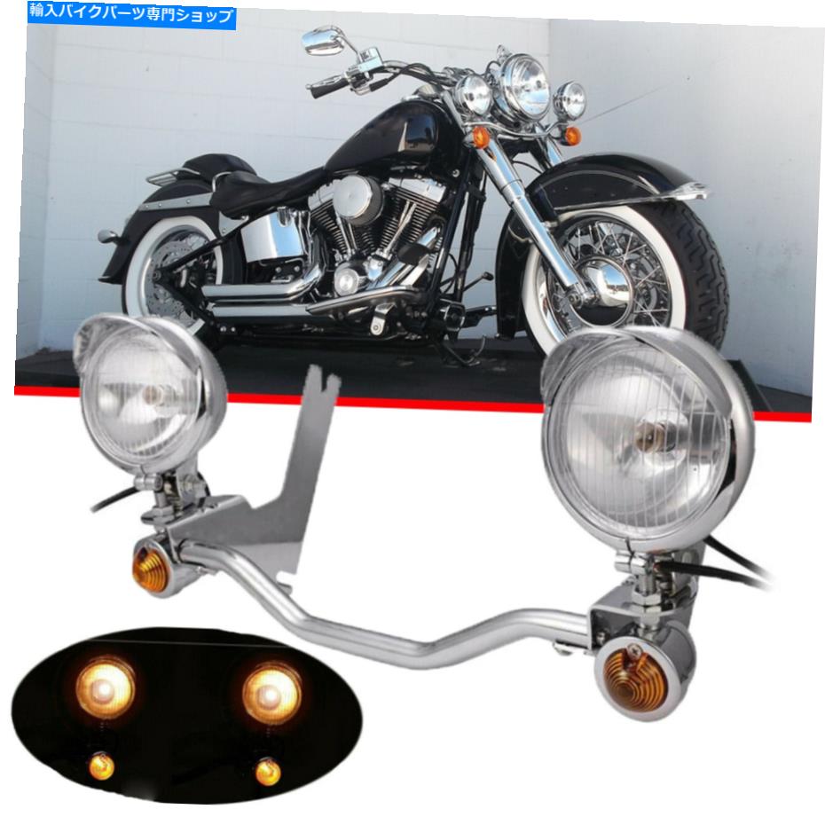 クロームパーツ 走行通過スポットライトターン信号インジケータランプW /ブラケットバー用ハーレー Driving Passing Spot Light Turn Signal Indicator Lamp w/ Bracket Bar for Harley【並行輸入品】
