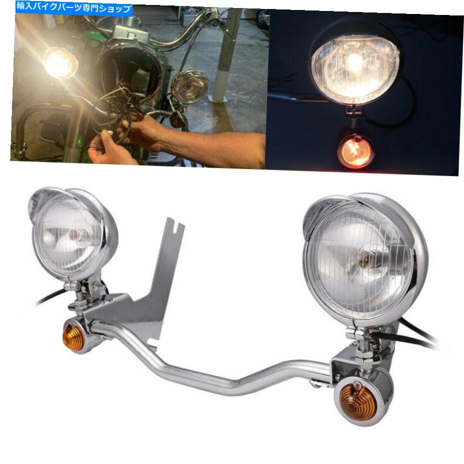 クロームパーツ ロードキング、エレクトラグライドツーリング1994-2013 Driving Passing Spot Lights Bar for Road King, Electra Glide Touring 1994-2013【並行輸入品】