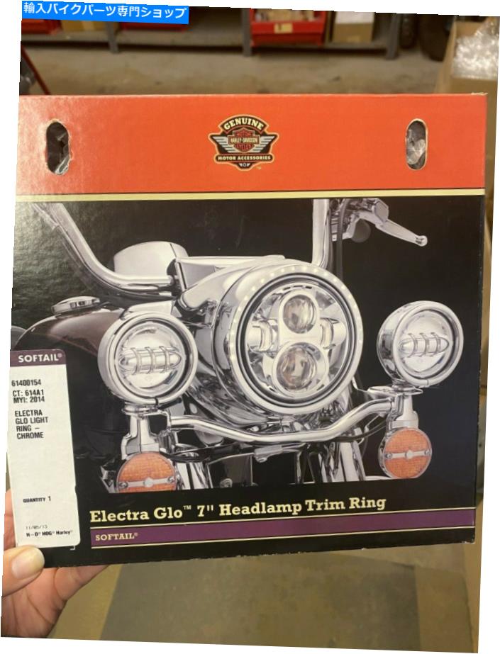 クロームパーツ ハーレーダビッドソンElectra Glo Light Ring - Chrome 61400154 Harley Davidson Electra Glo Light Ring - Chrome 61400154【並行輸入品】