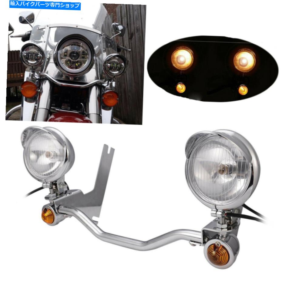 クロームパーツ ハーレーロードキング1994-2013 Driving Passing Turn Signal Spot Fog Light Bar For Harley Road King 1994-2013【並行輸入品】
