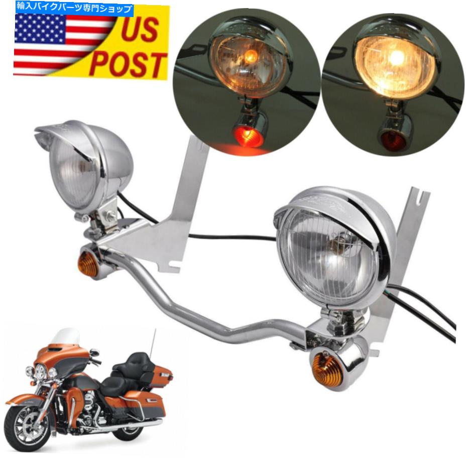 クロームパーツ 駆動通過スポットライトターン信号インジケーターライトハーリー用ブラケットバー Driving Passing Spot Lights Turn Signal Indicator Lights Bracket Bar for Harley【並行輸入品】
