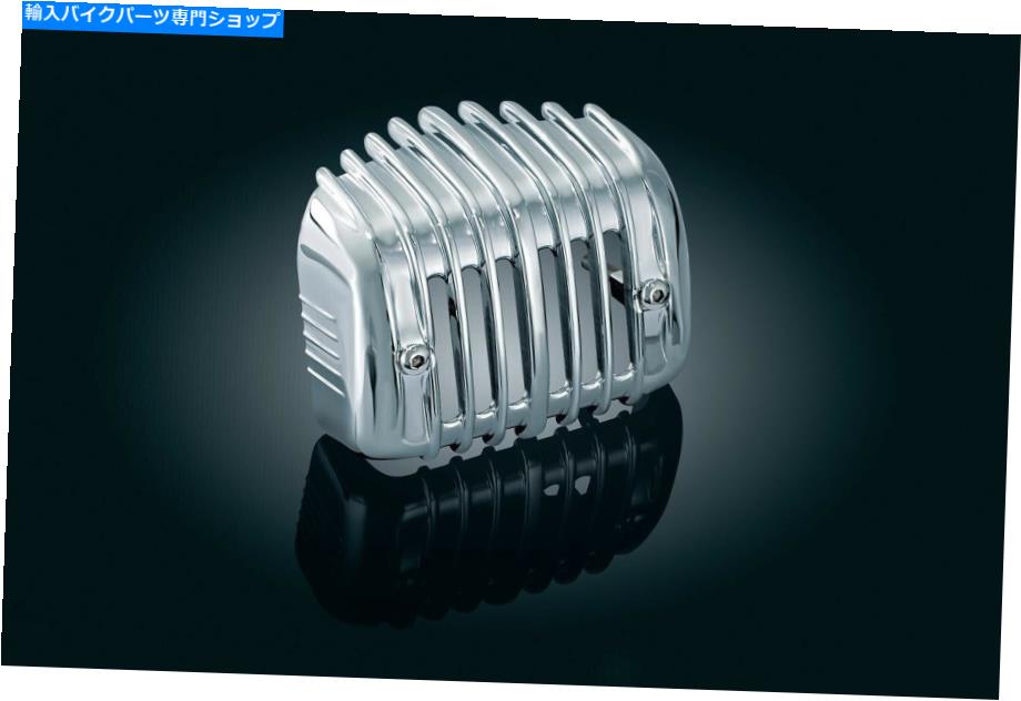 クロームパーツ クライャキンレギュレータカバークローム（7839） Kuryakyn Regulator Cover Chrome (7839)【並行輸入品】 32,476円