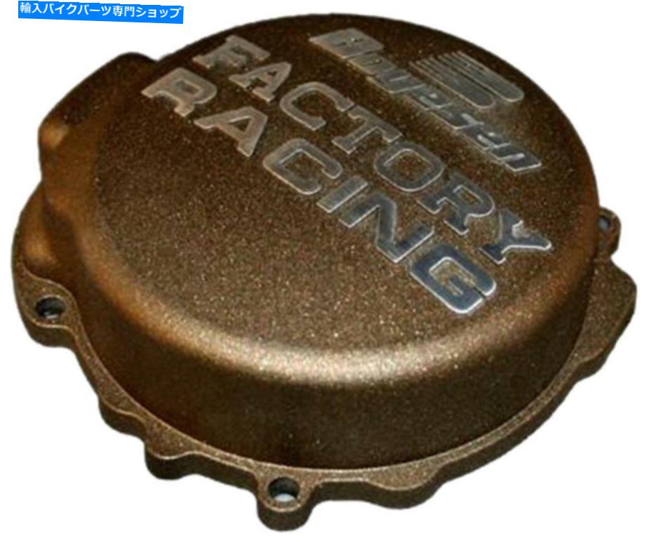 クロームパーツ Boyesen Factory Racing IgnitionカバーマグネシウムSC-41AM BOYESEN FACTORY RACING IGNITION COVER MAGNESIUM SC-41AM【並行輸入品】 32,476円