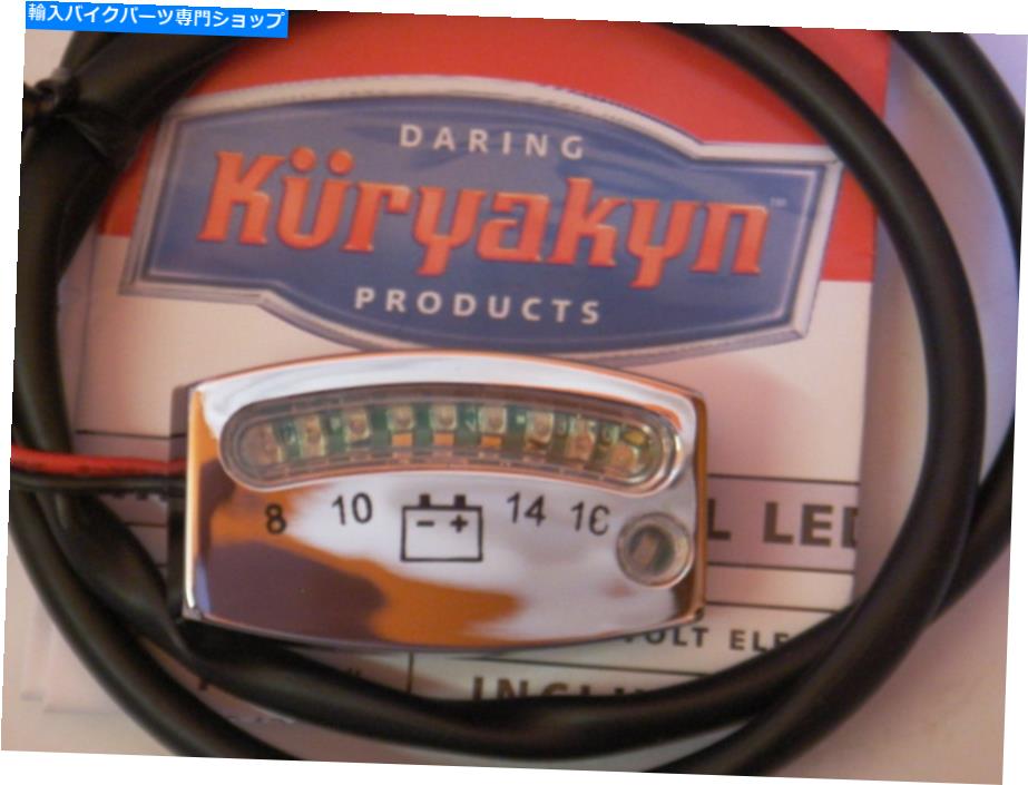 クロームパーツ Kuryakyn Chrome LEDのすべてのホンダモーターサイクレスのためのバッテリーゲージ＃ Kuryakyn Chrome LED Battery gauge for all HONDA MOTOR CYCLES #【並行輸入品】